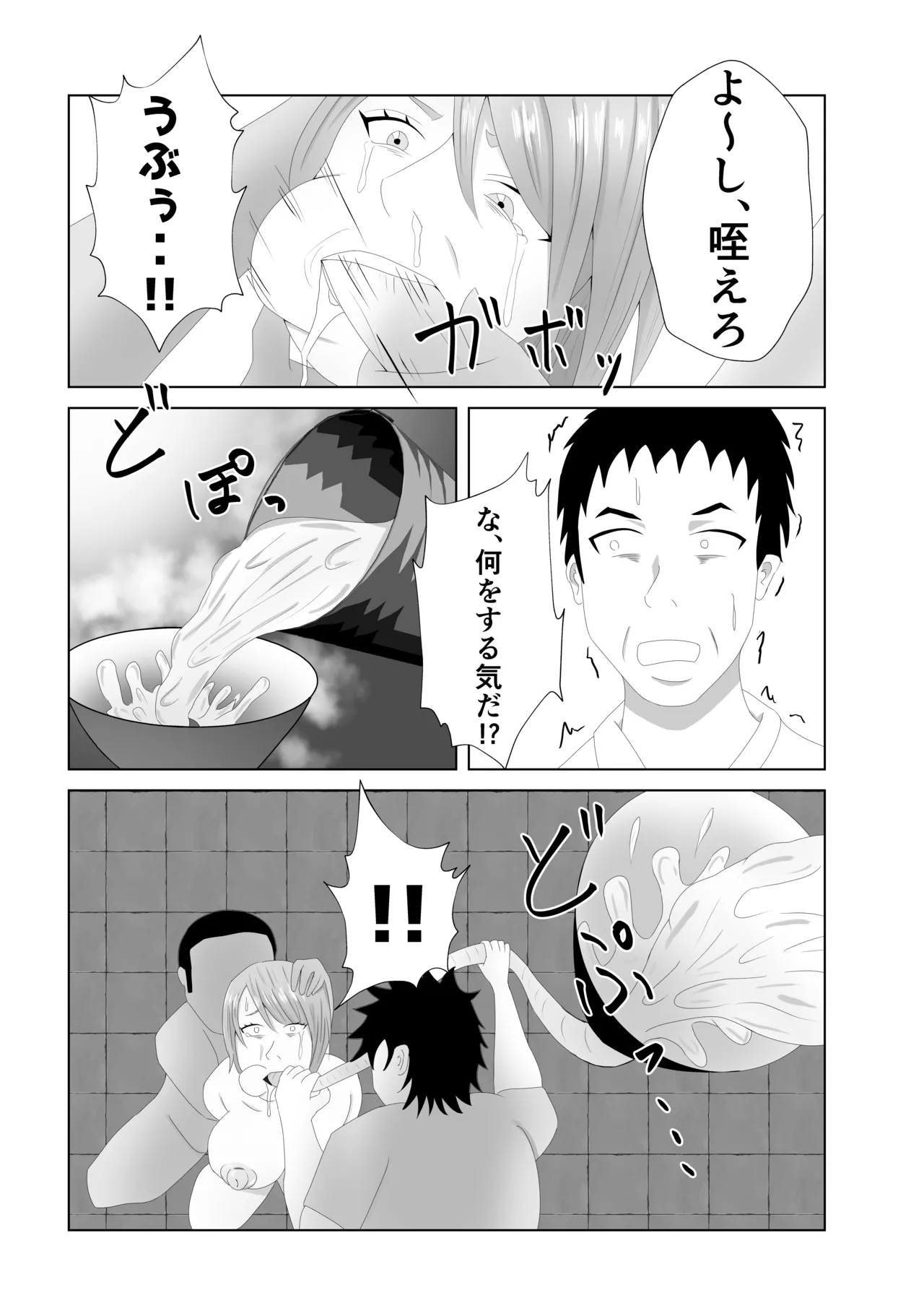 Bakunyuu no Tsuma wa 100-nin Bun no Seieki o Nomu. page 39 original parody - milf netorare hentai manga - read online free