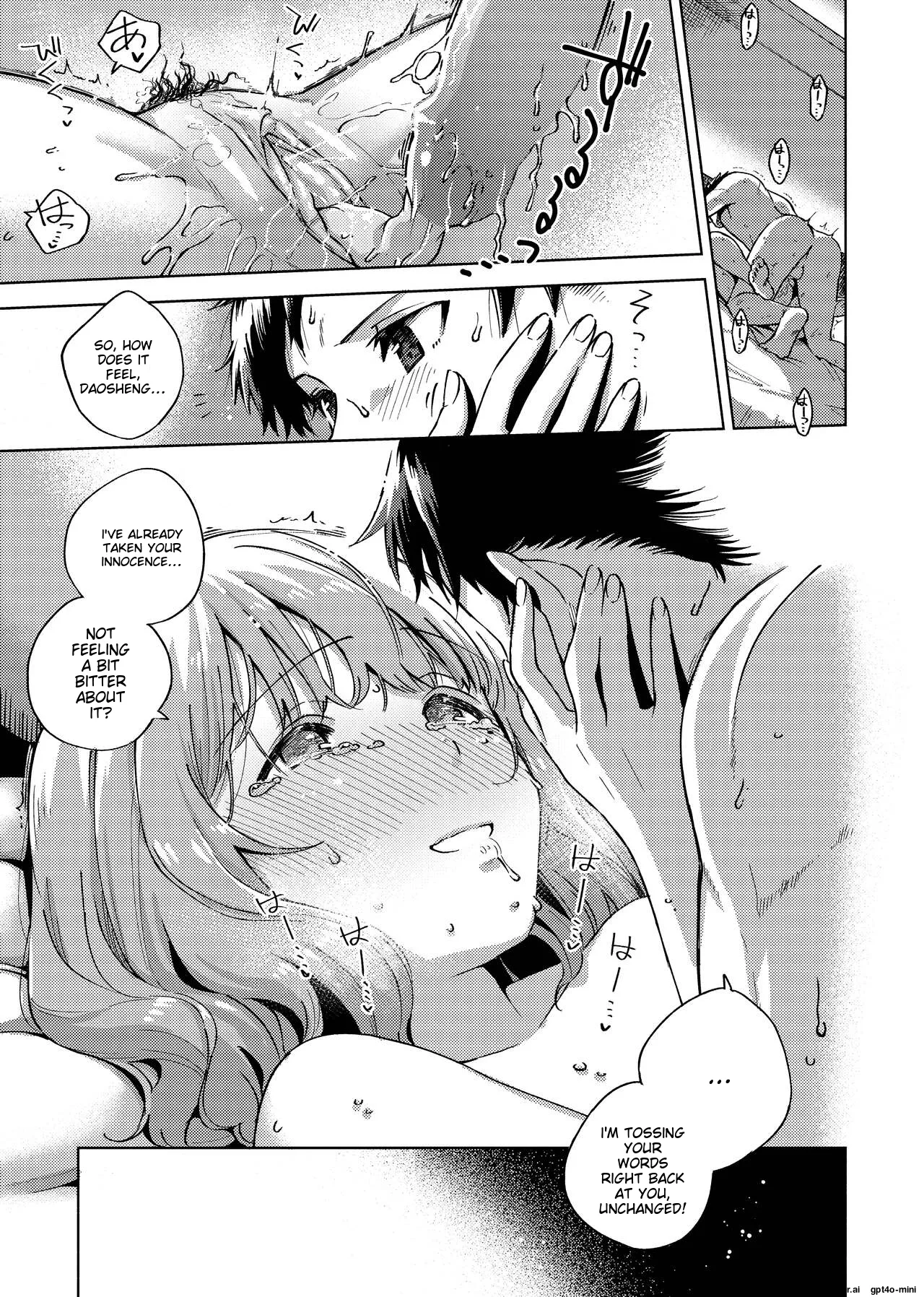 Page 102 of [Herio] YaMiTsuKi Pheromone [English] [MTL] [Decensored] [Digital]