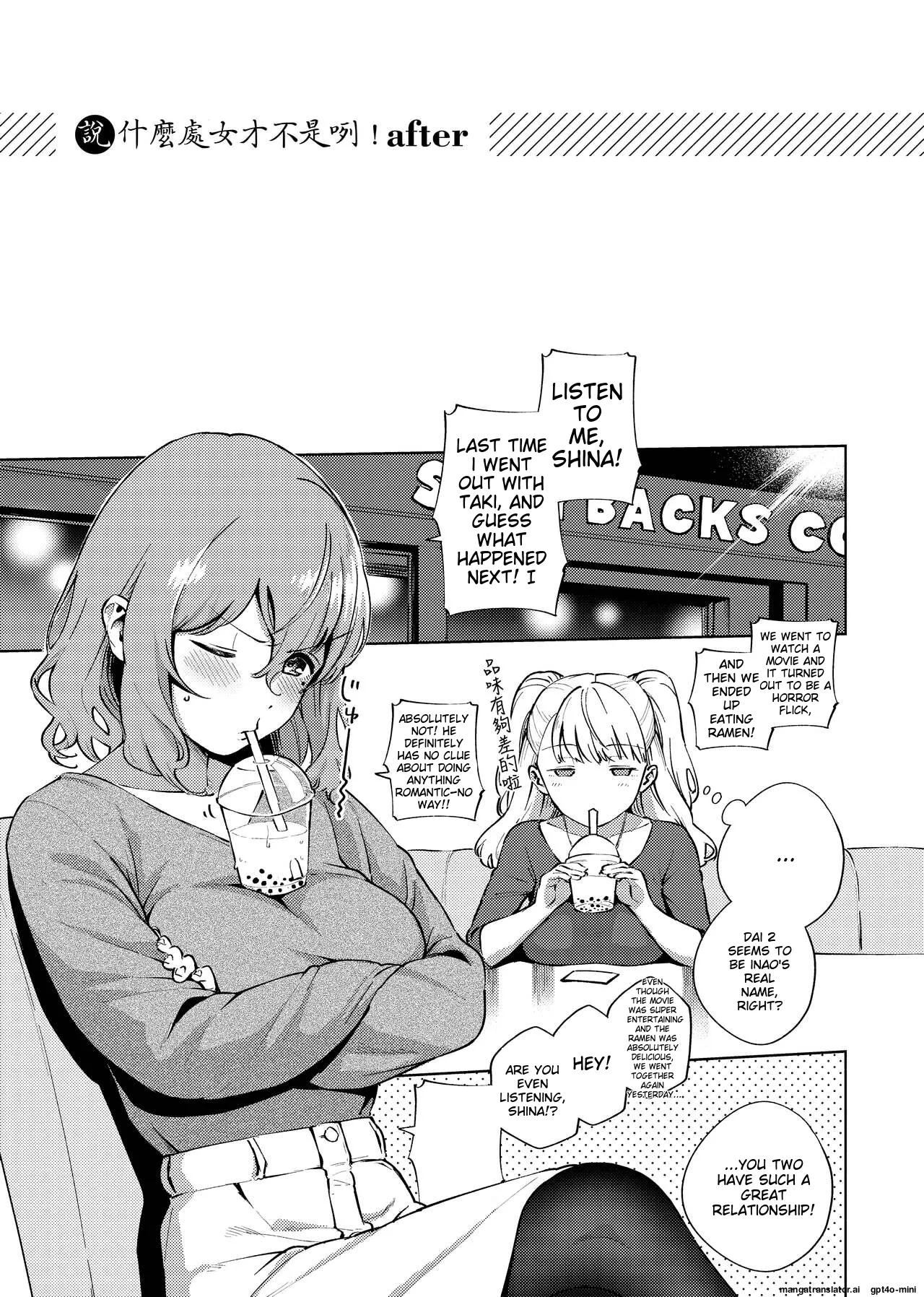 Page 104 of [Herio] YaMiTsuKi Pheromone [English] [MTL] [Decensored] [Digital]