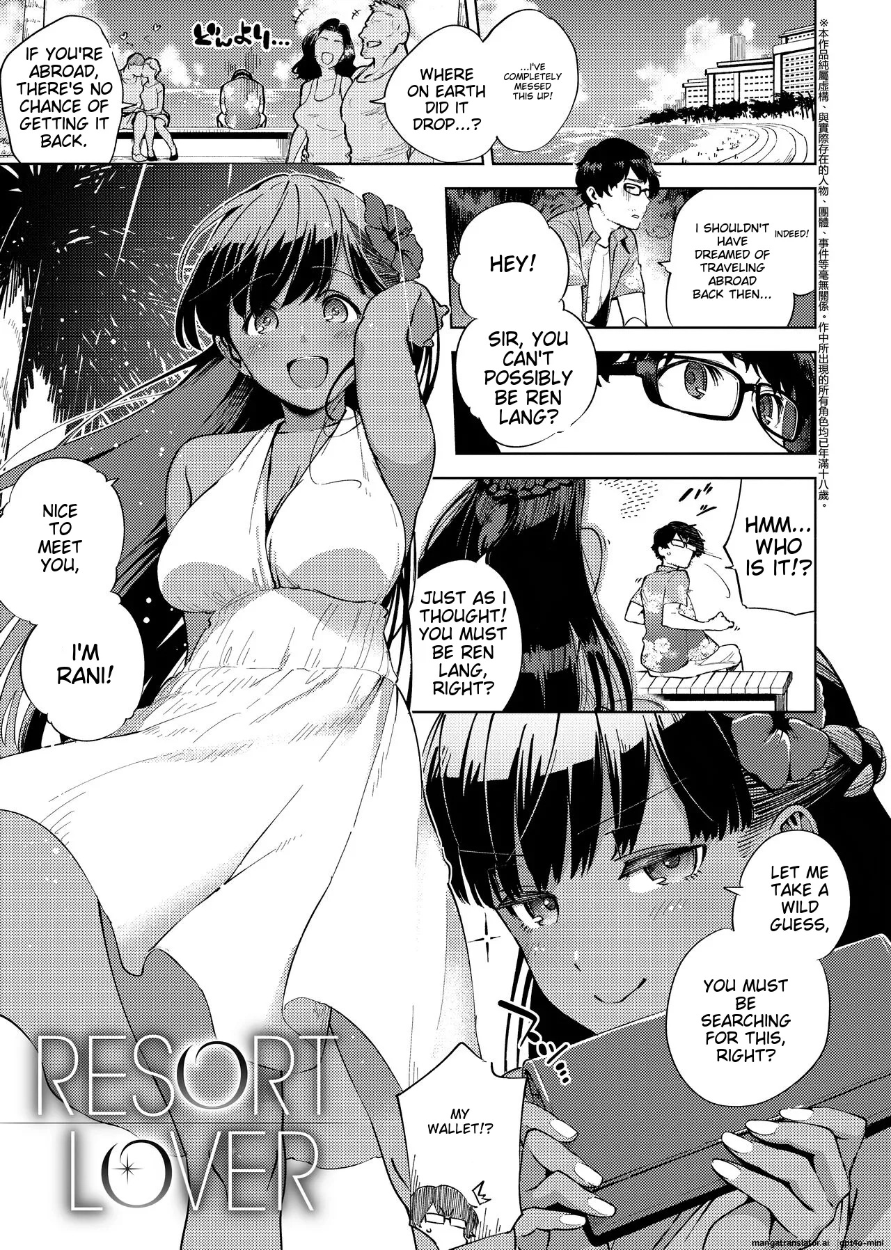 YaMiTsuKi Pheromone page 132 - business suit virginity hentai manga - read online free
