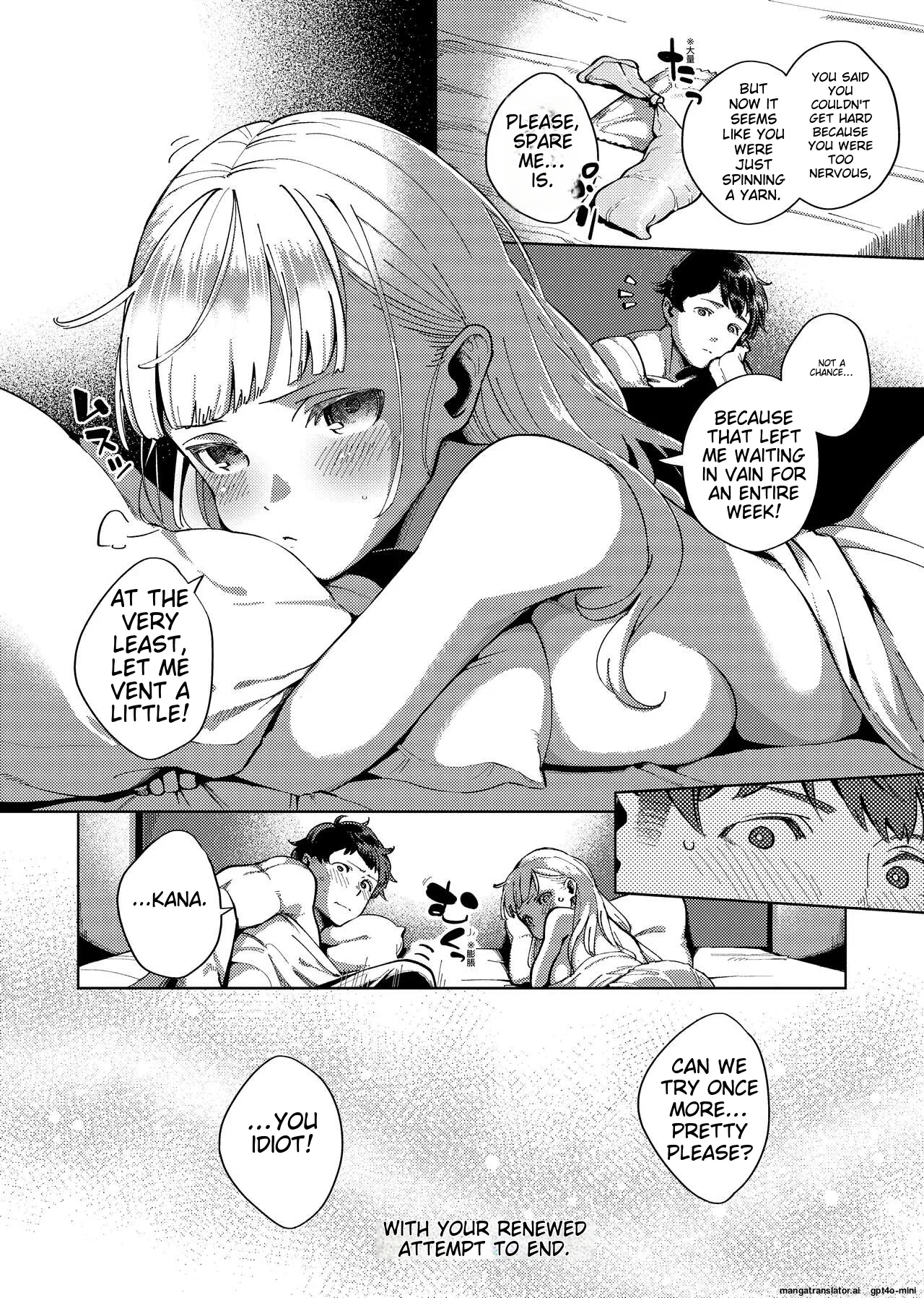 Page 209 of [Herio] YaMiTsuKi Pheromone [English] [MTL] [Decensored] [Digital]