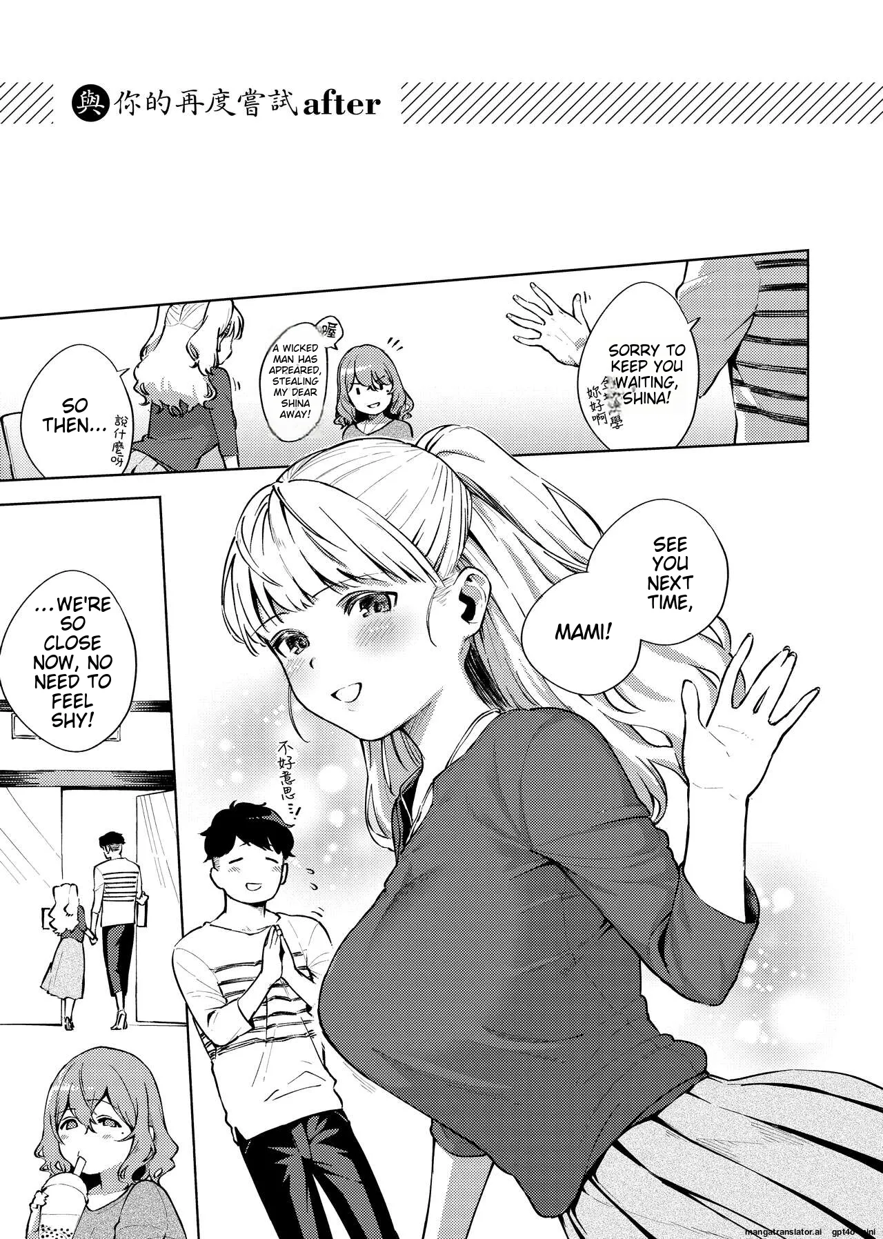 YaMiTsuKi Pheromone page 210 - business suit virginity hentai manga - read online free