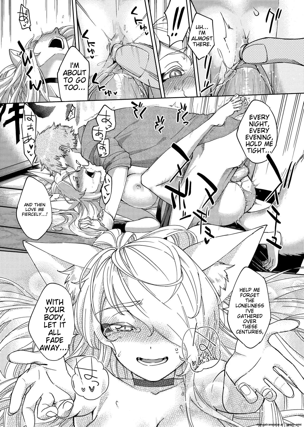 Page 232 of YaMiTsuKi Pheromone