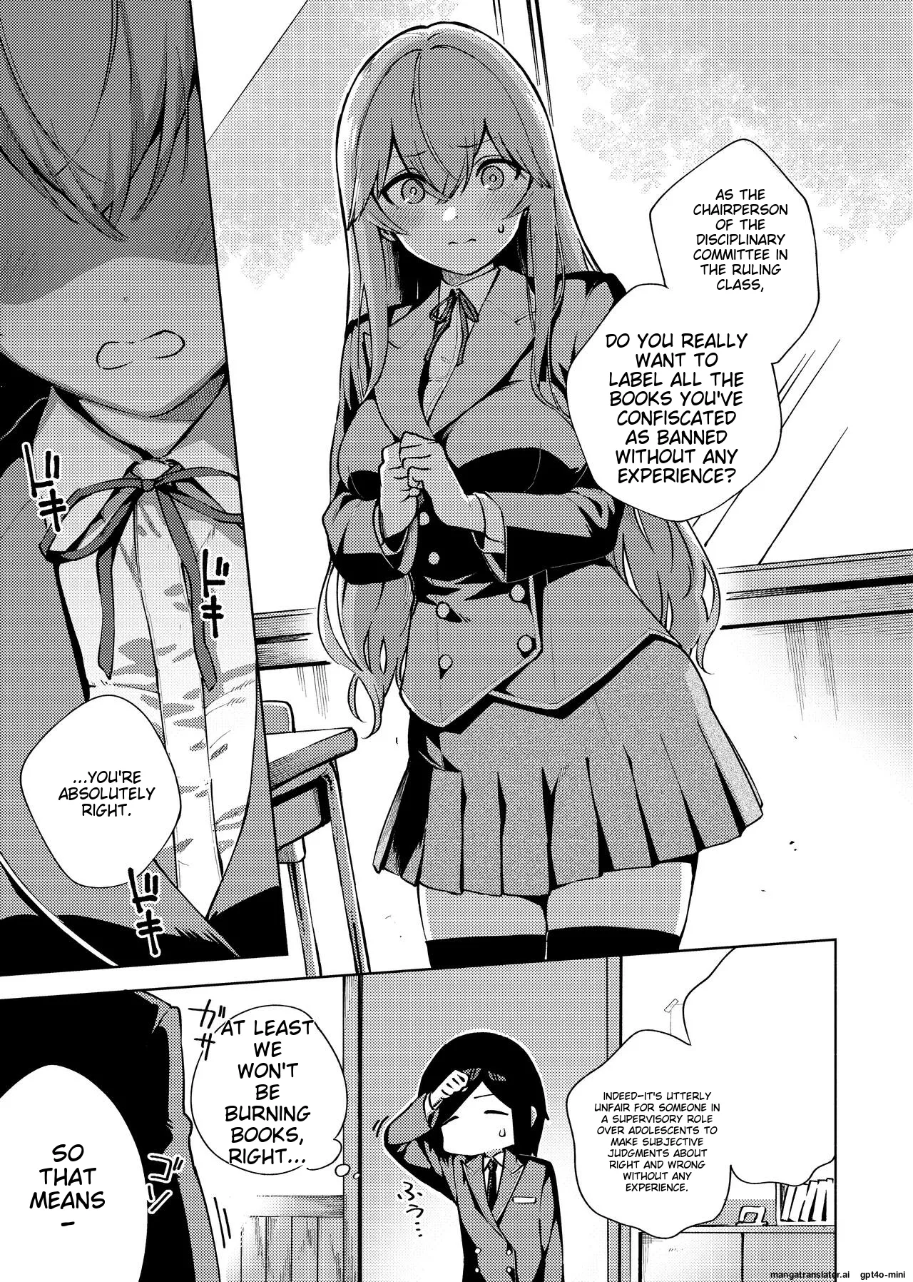 Page 243 of [Herio] YaMiTsuKi Pheromone [English] [MTL] [Decensored] [Digital]