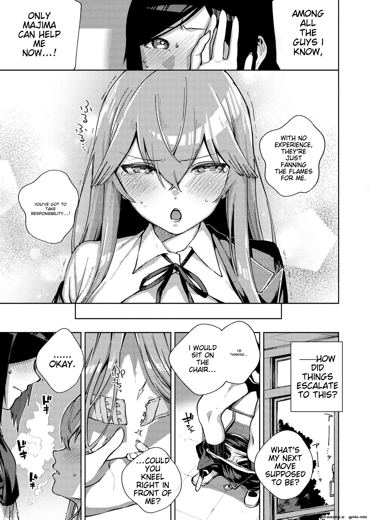Page 245 of [Herio] YaMiTsuKi Pheromone [English] [MTL] [Decensored] [Digital]