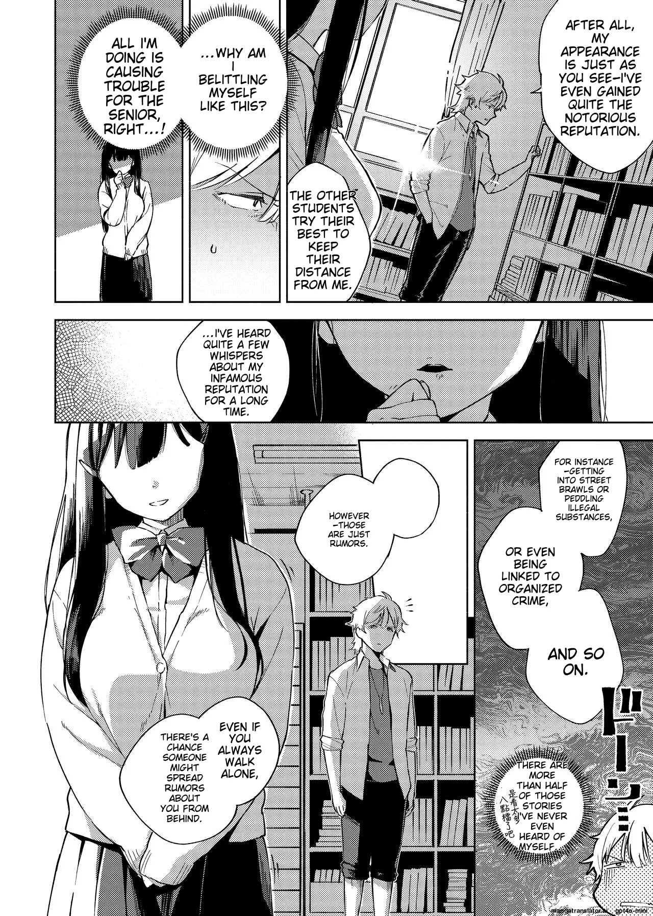 Page 44 of [Herio] YaMiTsuKi Pheromone [English] [MTL] [Decensored] [Digital]