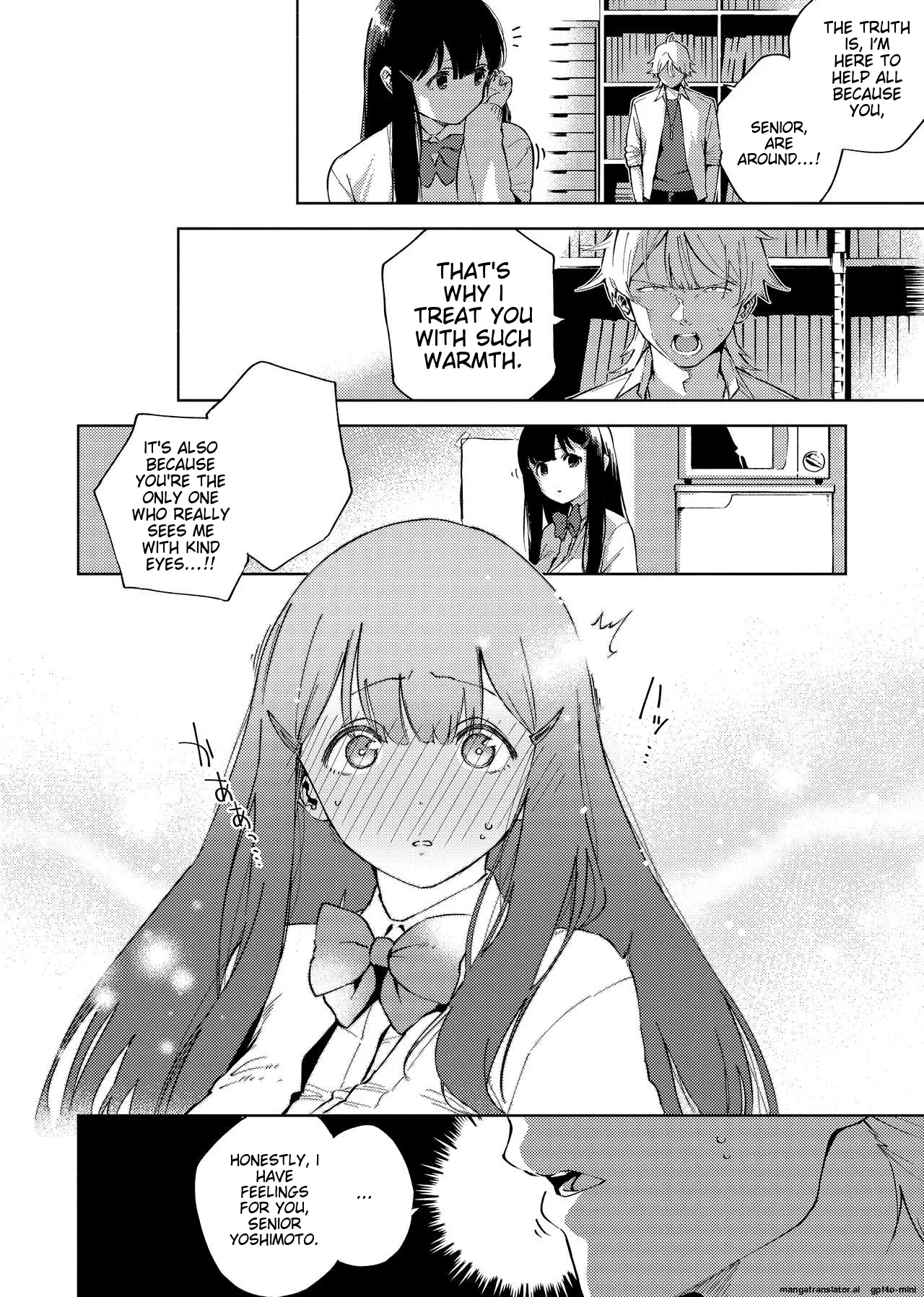 Page 46 of YaMiTsuKi Pheromone