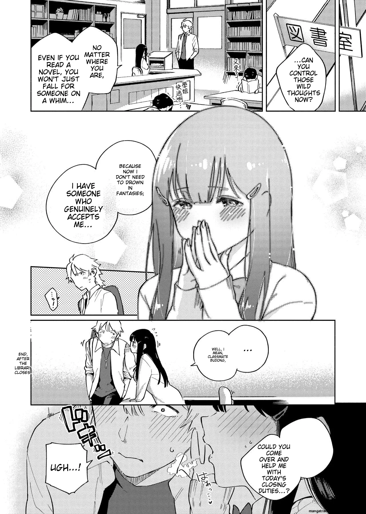 Page 70 of [Herio] YaMiTsuKi Pheromone [English] [MTL] [Decensored] [Digital]