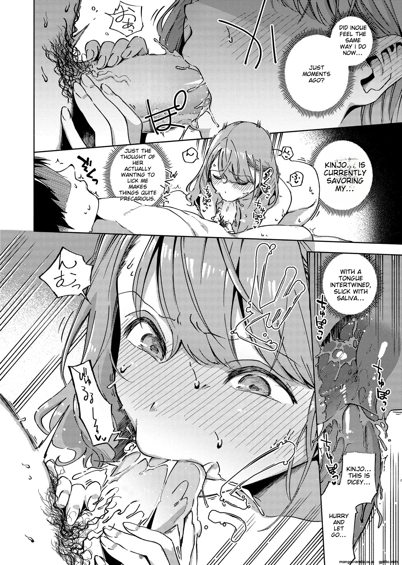 Page 91 of YaMiTsuKi Pheromone