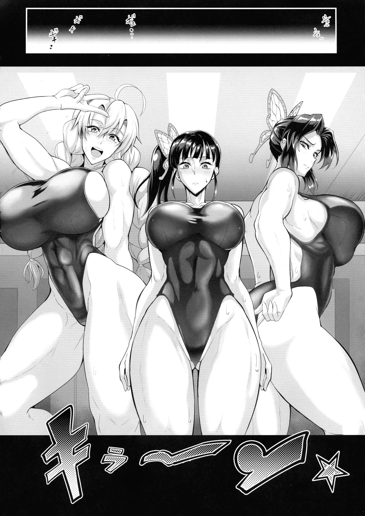 Gokurakuchow Go no Kata page 12 featuring mitsuri kanroji kimetsu no yaiba parody - futanari big breasts hentai manga - read online free