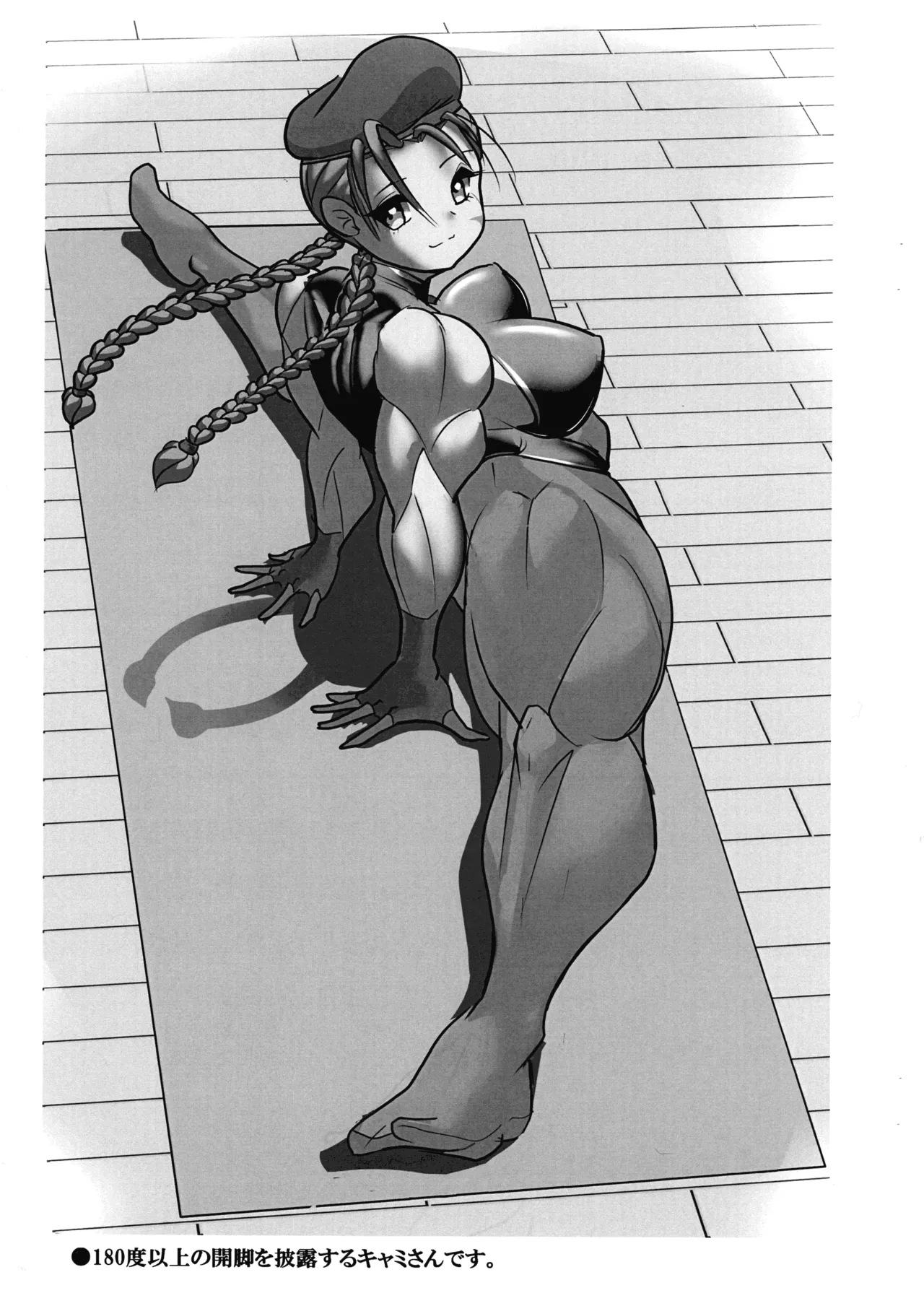 MEILEN STEIN Vol. 24 page 15 original parody - muscle big muscles hentai manga - read online free