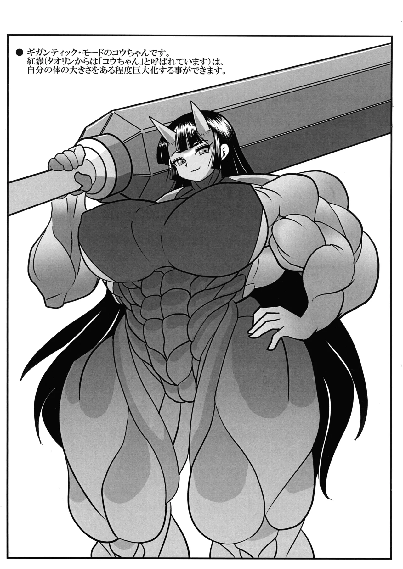 MEILEN STEIN Vol. 24 page 9 original parody - muscle big muscles hentai manga - read online free