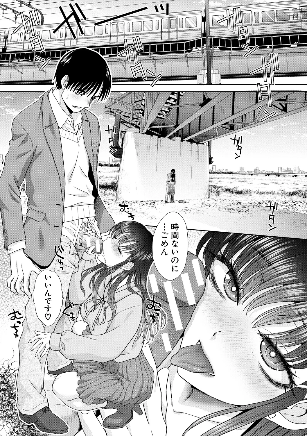 Oshikake  Mama  Honami-chan page 83 - handjob kissing hentai manga - read online free