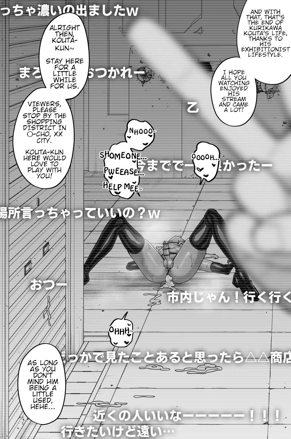Hidoimeniau Otokonokotachi vol.3 - Page 33