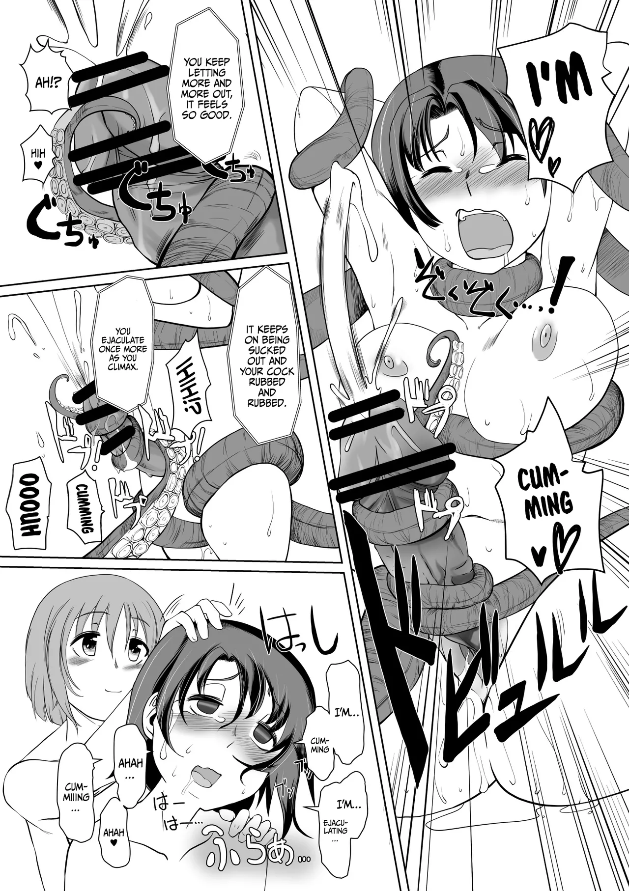 Saimin Zecchou Rabbit | Rabbit Climaxes While Hypnotized - Page 21