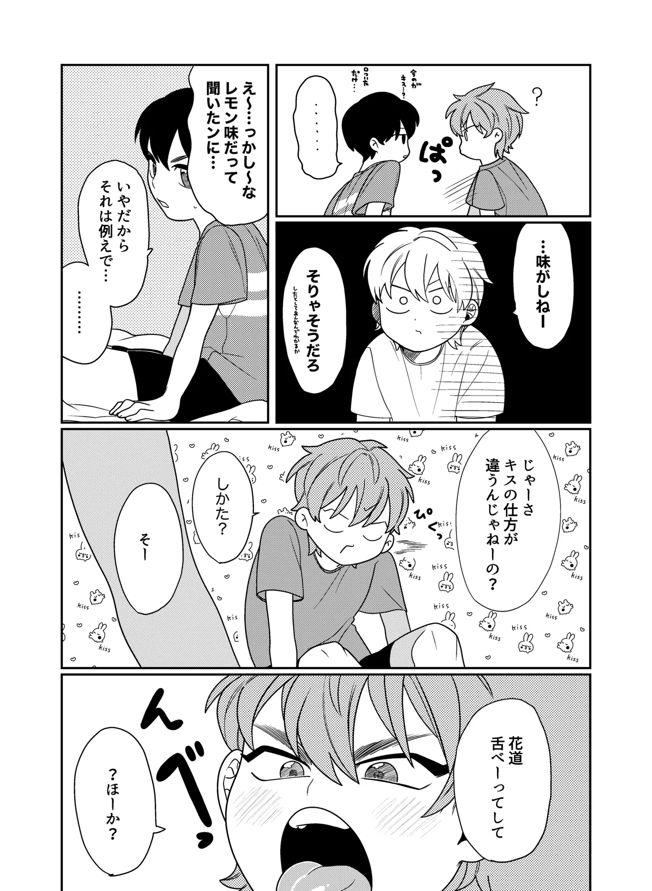 Preview page 6