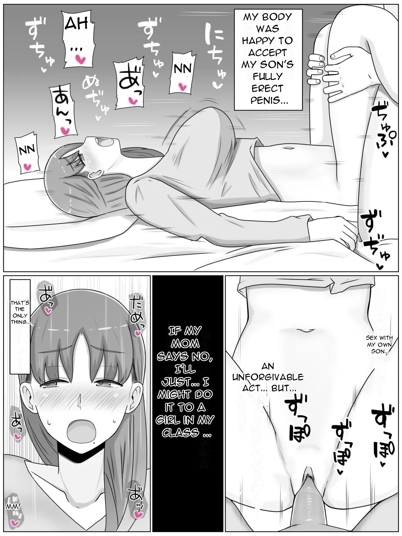 [Saimonke] Kaa-san to Shitai Koto ~ Zetsurin Musuko to no Seikatsu Kaisou Hen | What I want to do with My Mother ~ Sex Life with My Son Who Has... [English] [DarklordMTLs] [Decensored] page 17 original parody - milf big breasts hentai manga - read online free