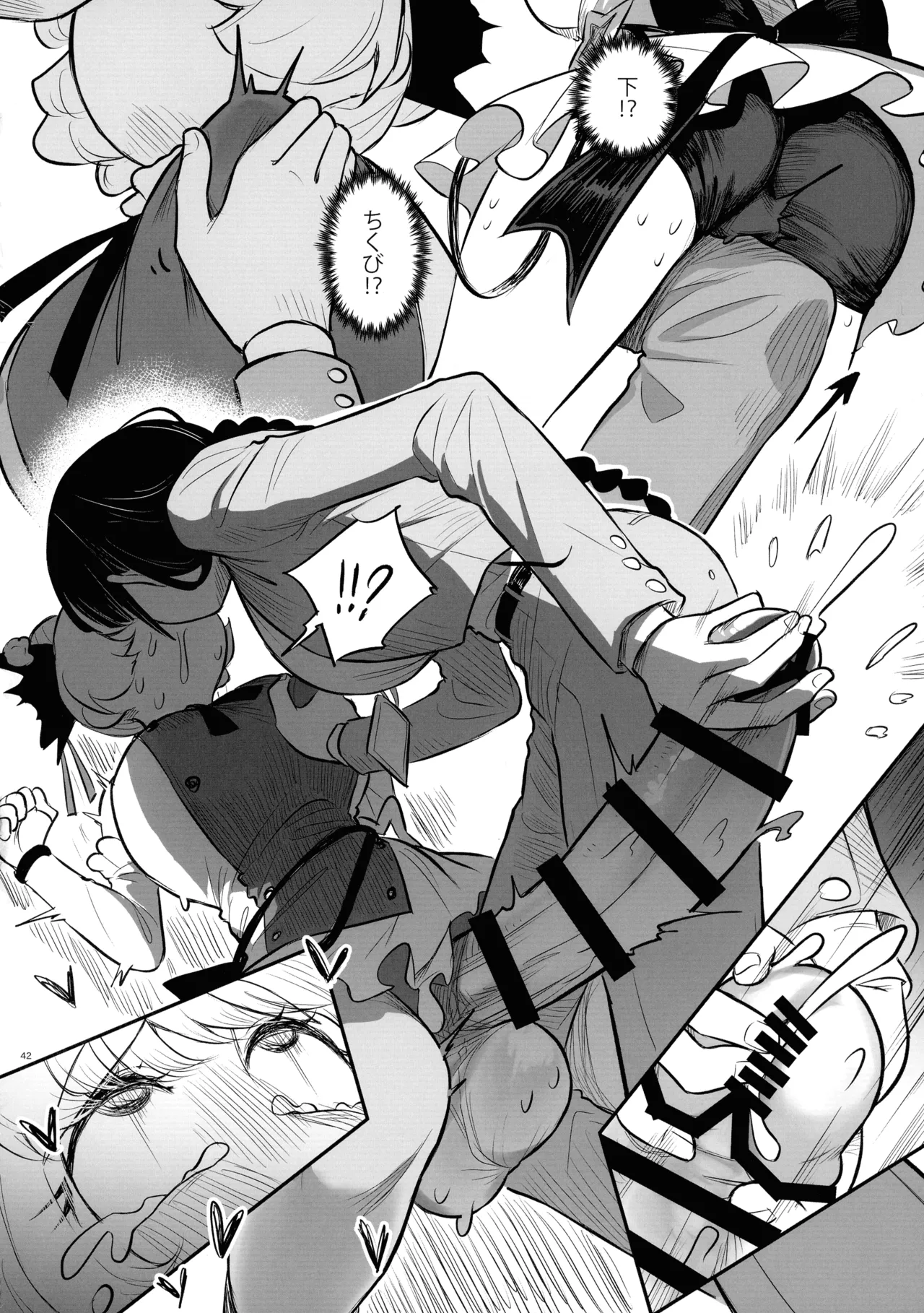 Touhou Futanari Shaseikanri Goudoushi page 41 touhou project parody - futanari big breasts hentai manga - read online free