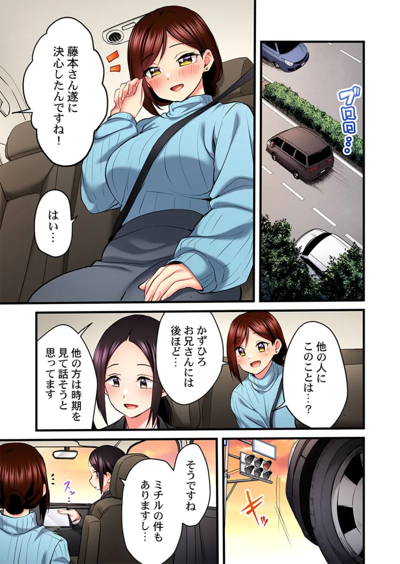 [Girigirimai] Uta no Onee-san Datte H Shitai ~Konnakao, TV no Mae Minna ni wa Miserarenai yo... 26-27 page 37 - kissing big breasts hentai manga - read online free