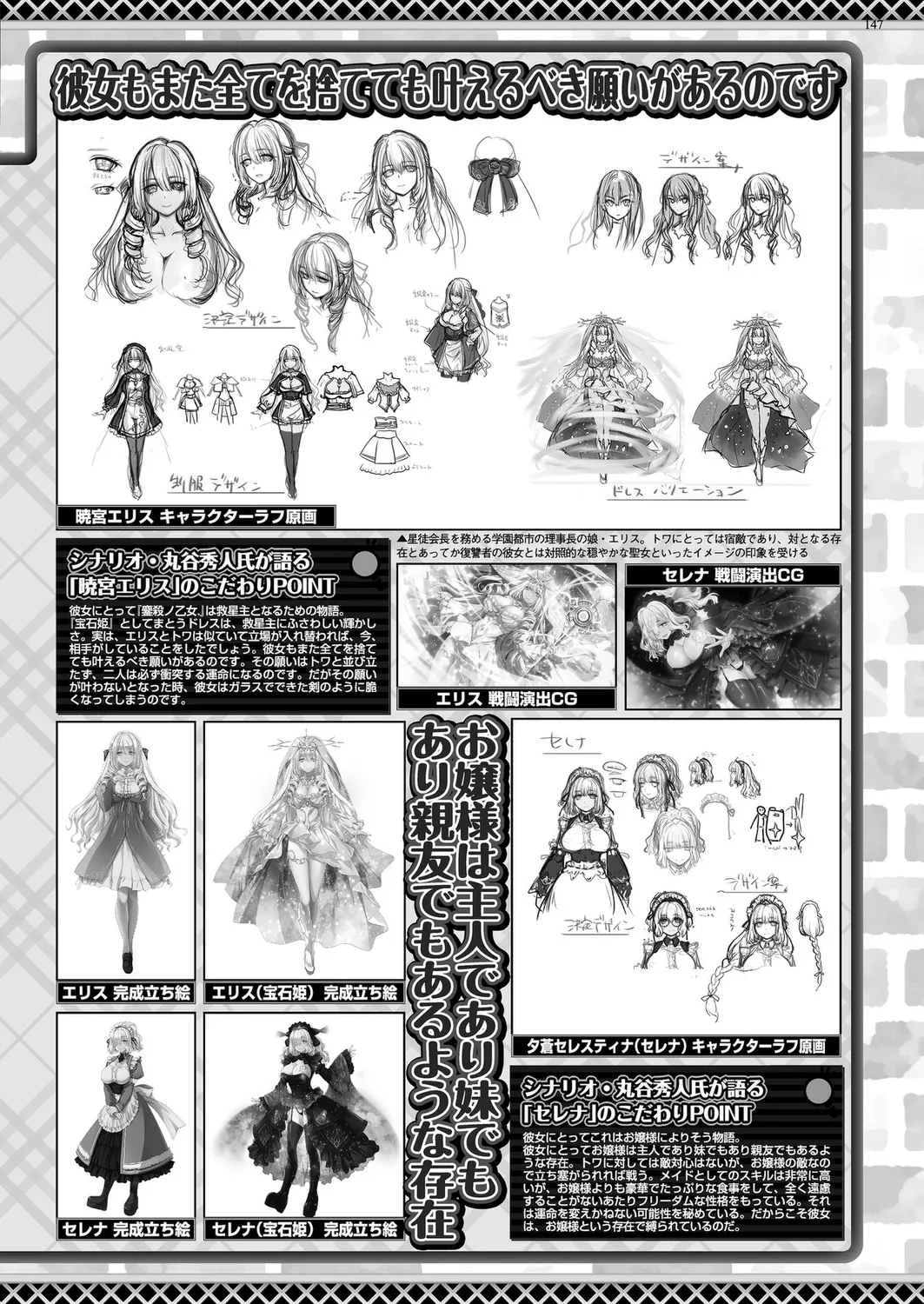 BugBug 2025-01 page 145 - big breasts anthology hentai manga - read online free