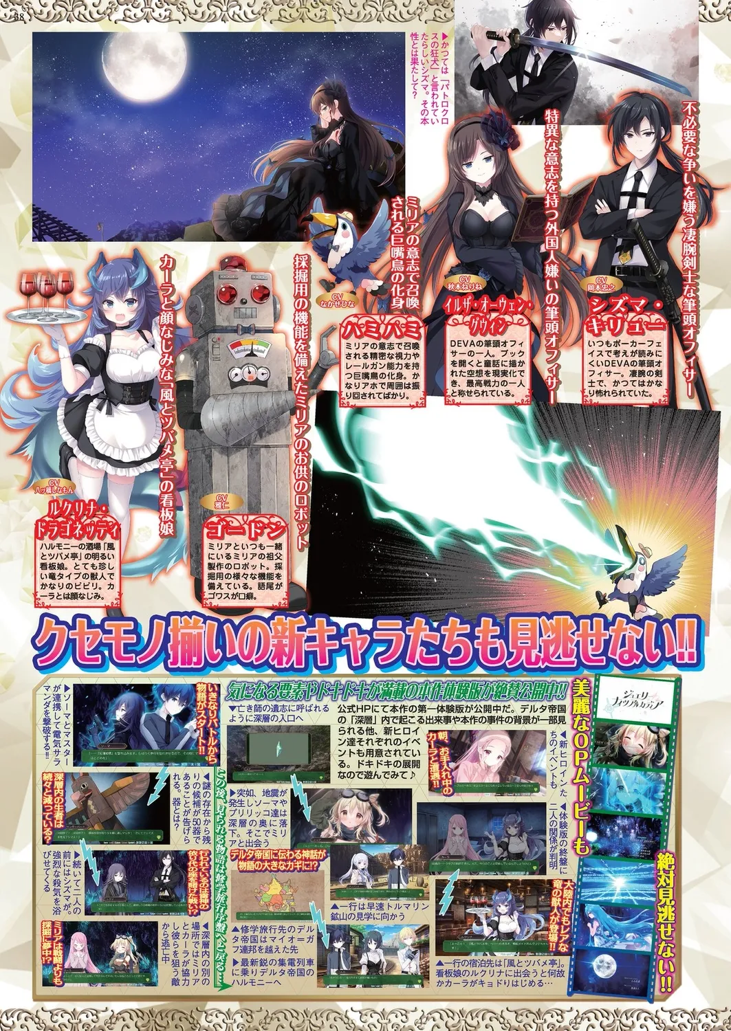 BugBug 2025-01 page 36 - big breasts anthology hentai manga - read online free