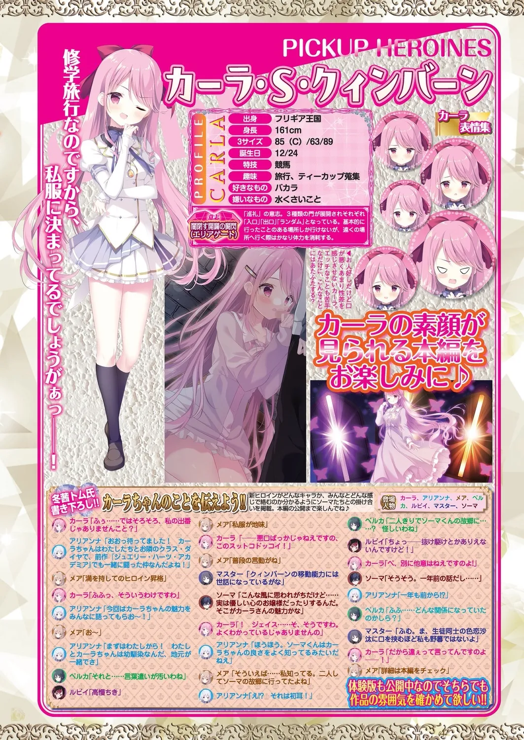 BugBug 2025-01 page 37 - big breasts anthology hentai manga - read online free