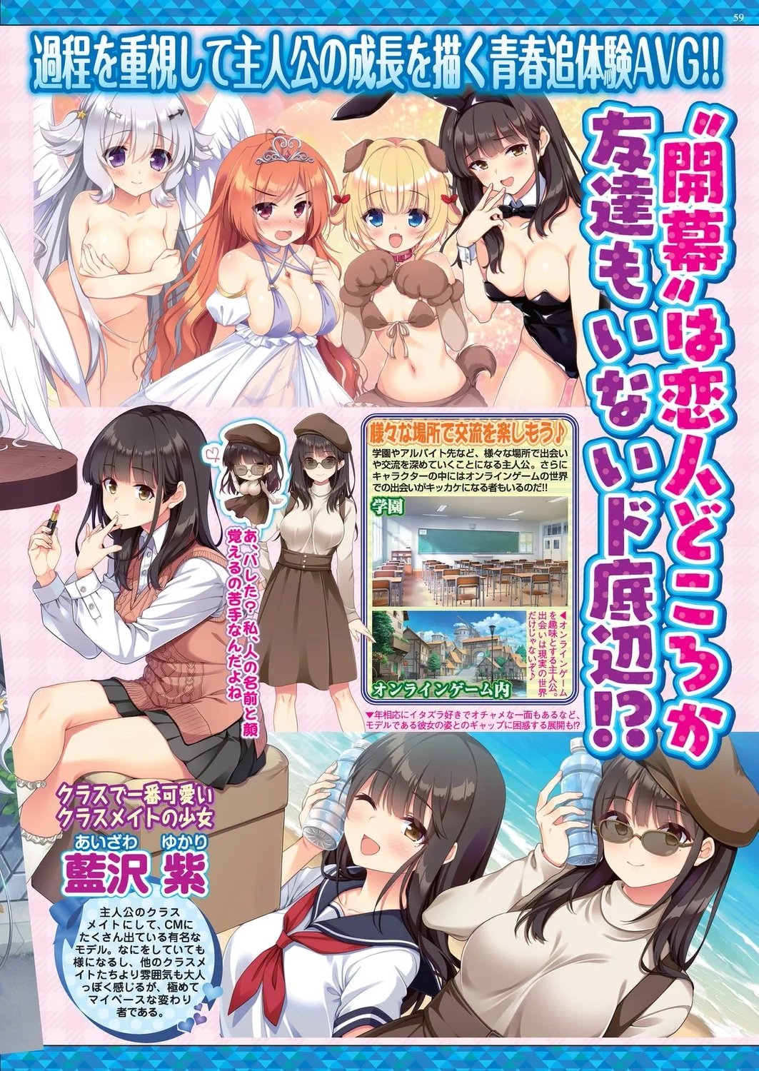 BugBug 2025-01 page 57 - big breasts anthology hentai manga - read online free