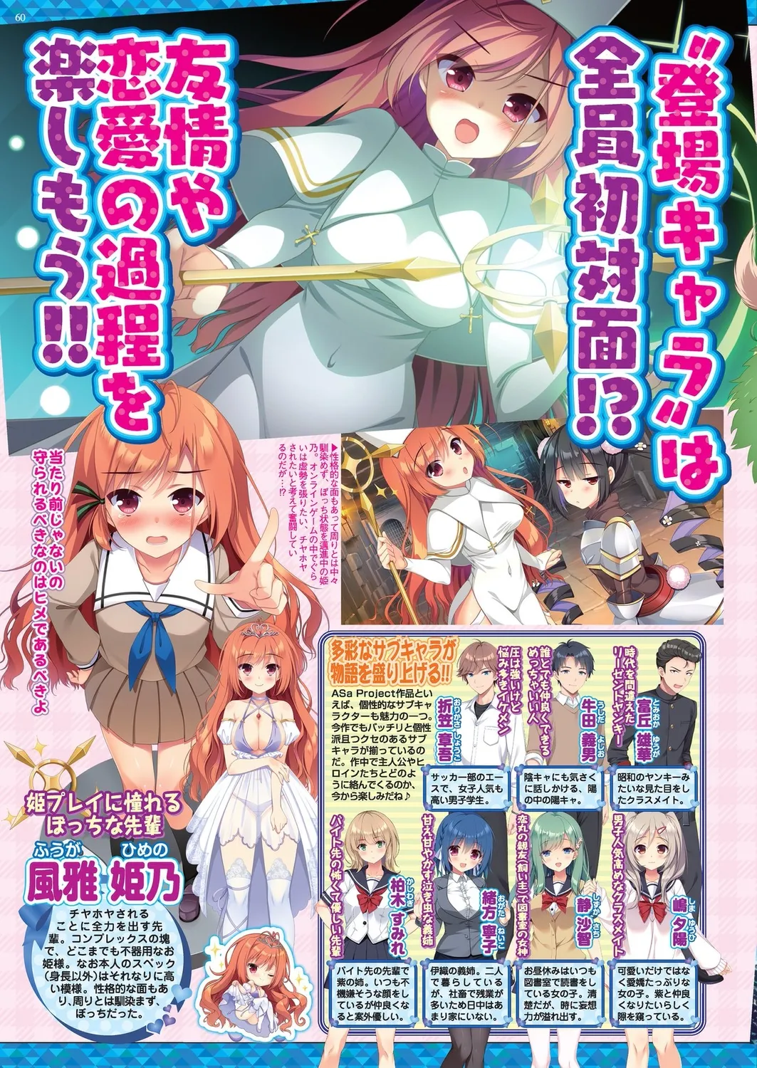 BugBug 2025-01 page 58 - big breasts anthology hentai manga - read online free