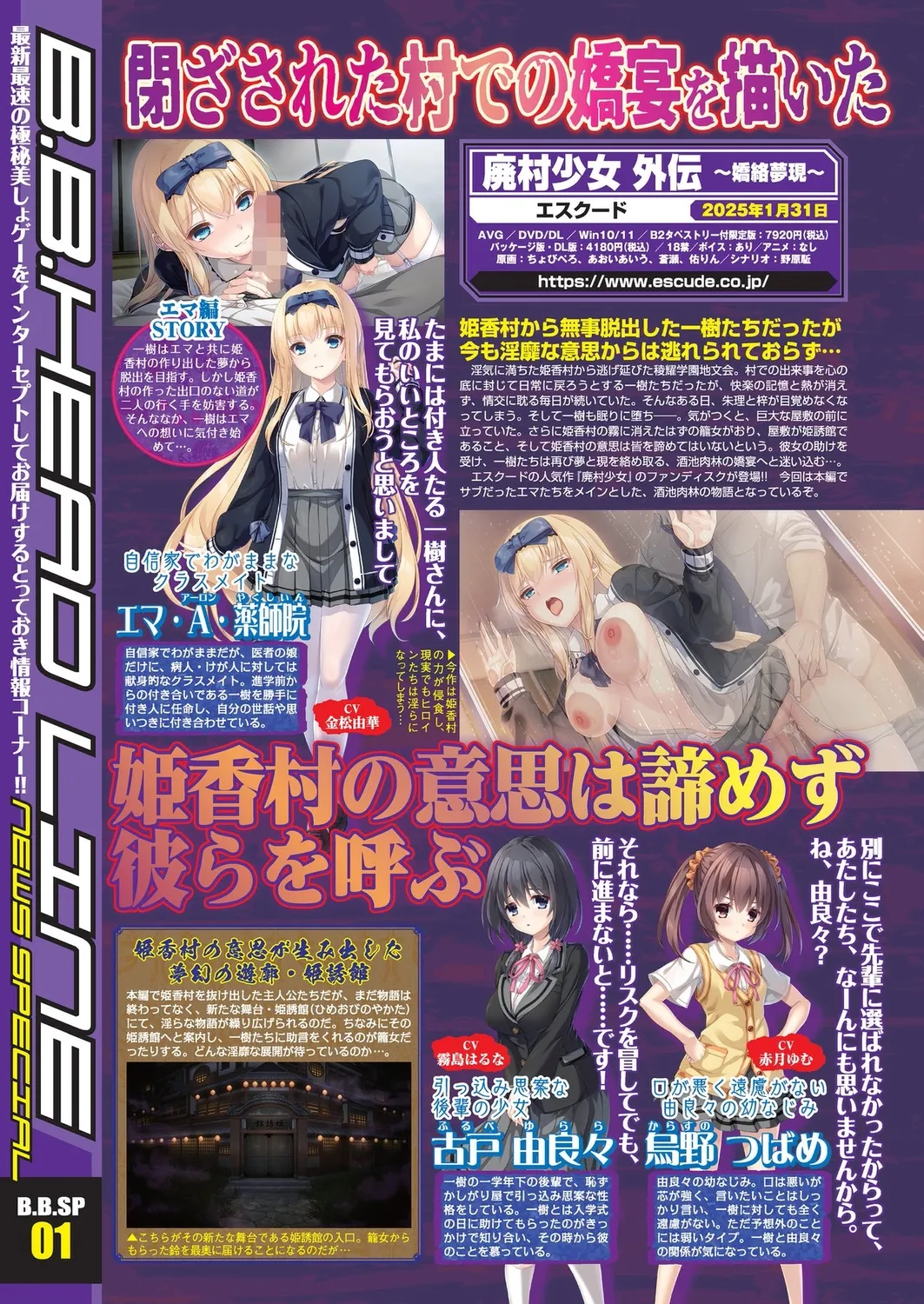 Preview page 6