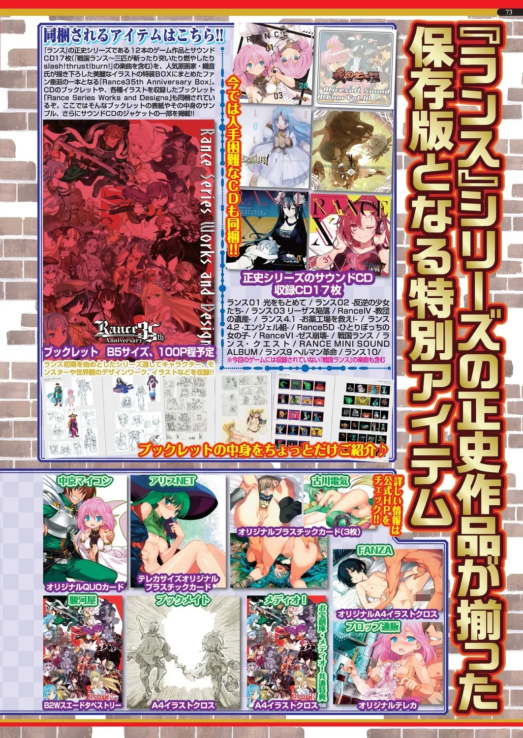 BugBug 2025-01 page 71 - big breasts anthology hentai manga - read online free