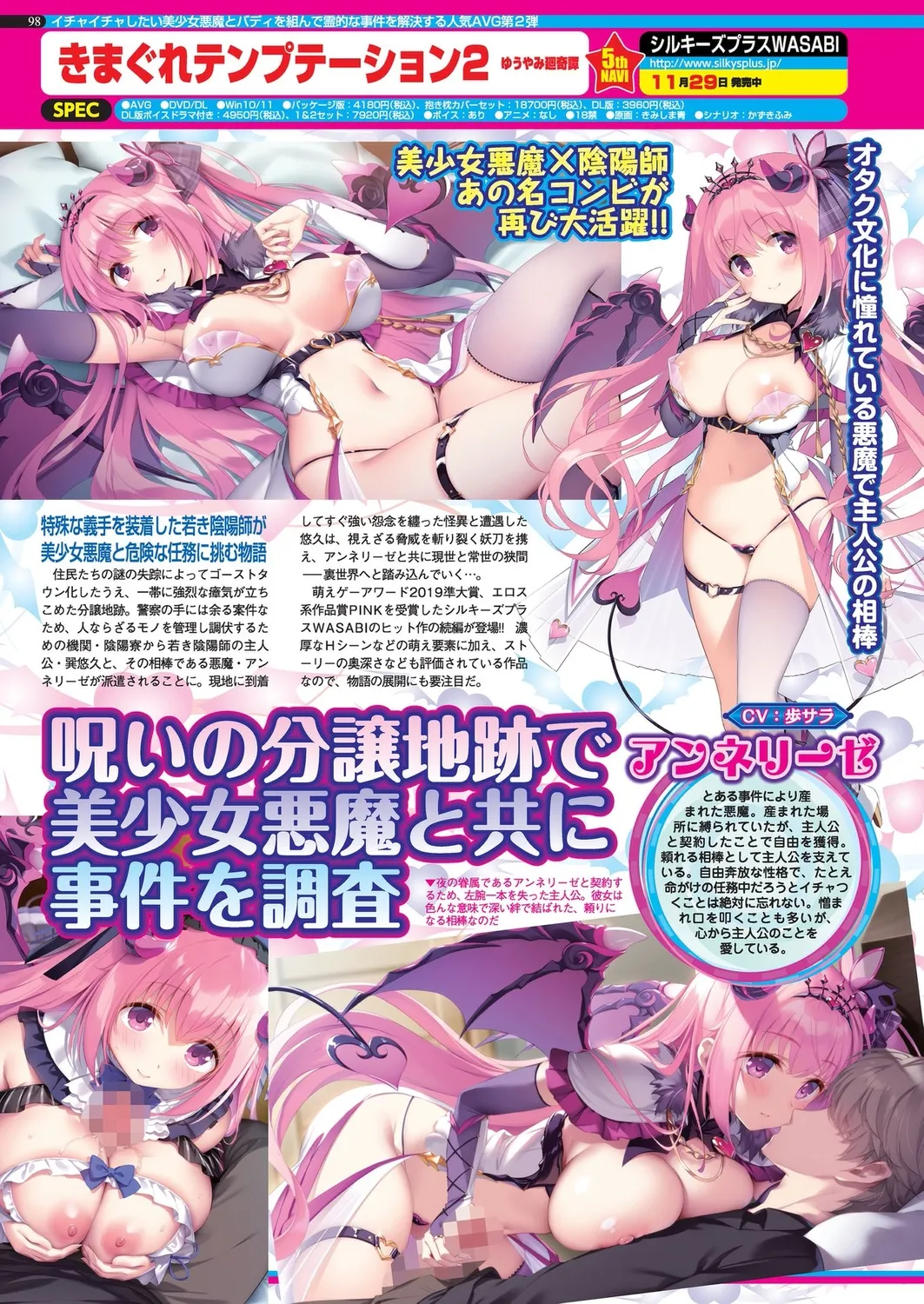 BugBug 2025-01 page 96 - big breasts anthology hentai manga - read online free