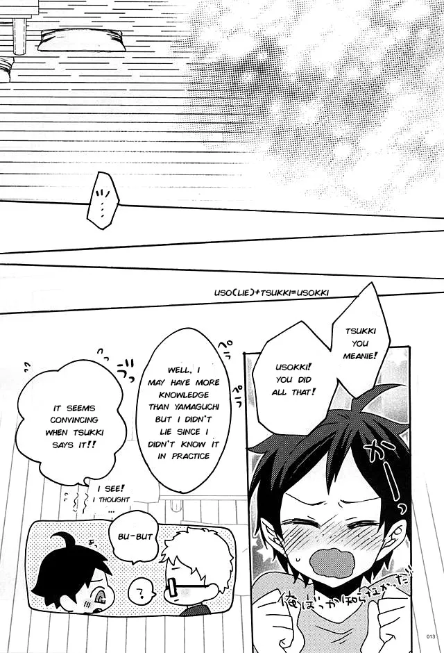 Boku no Tomodachi | My Friend - Page 10