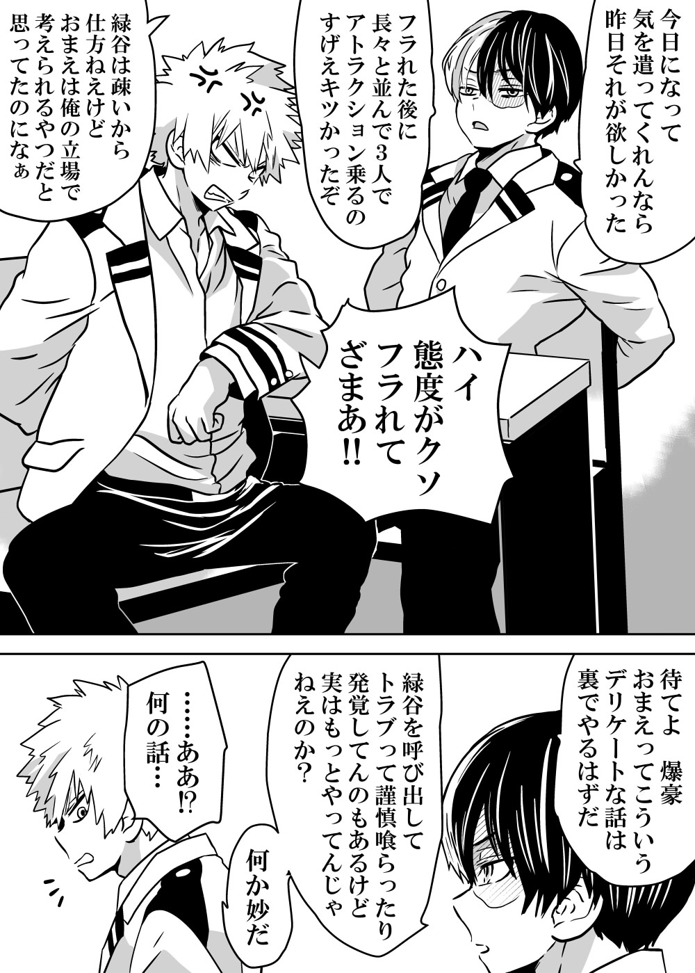 Nyotaika Shita Deku ni A-gumi ga Waite Muragaru Hanashi page 199 featuring izuku midoriya my hero academia parody - big breasts swimsuit hentai manga - read online free