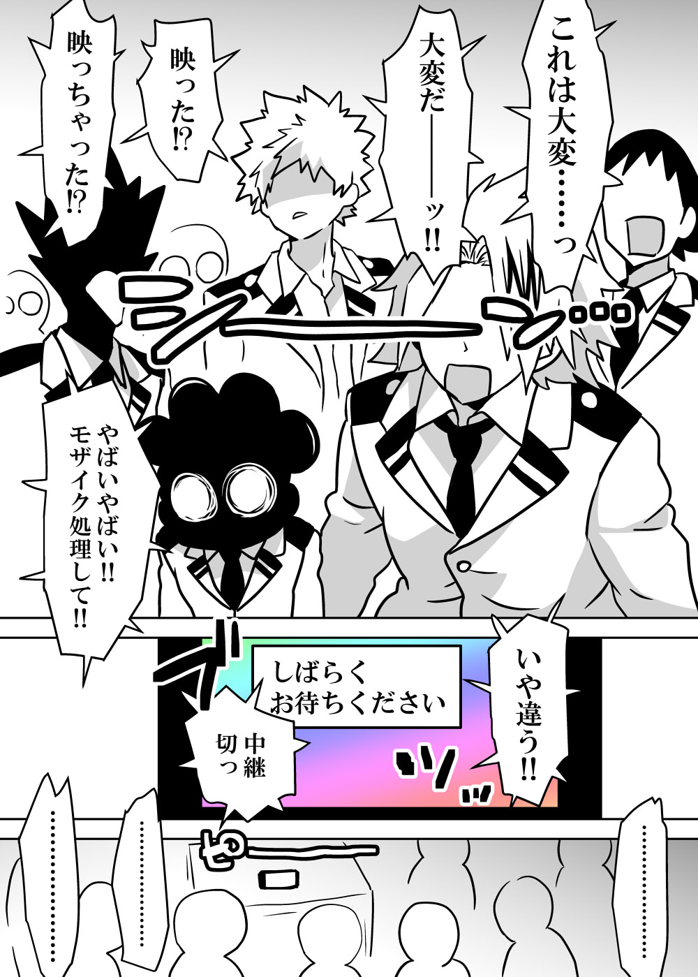 Nyotaika Shita Deku ni A-gumi ga Waite Muragaru Hanashi page 210 featuring izuku midoriya my hero academia parody - big breasts swimsuit hentai manga - read online free