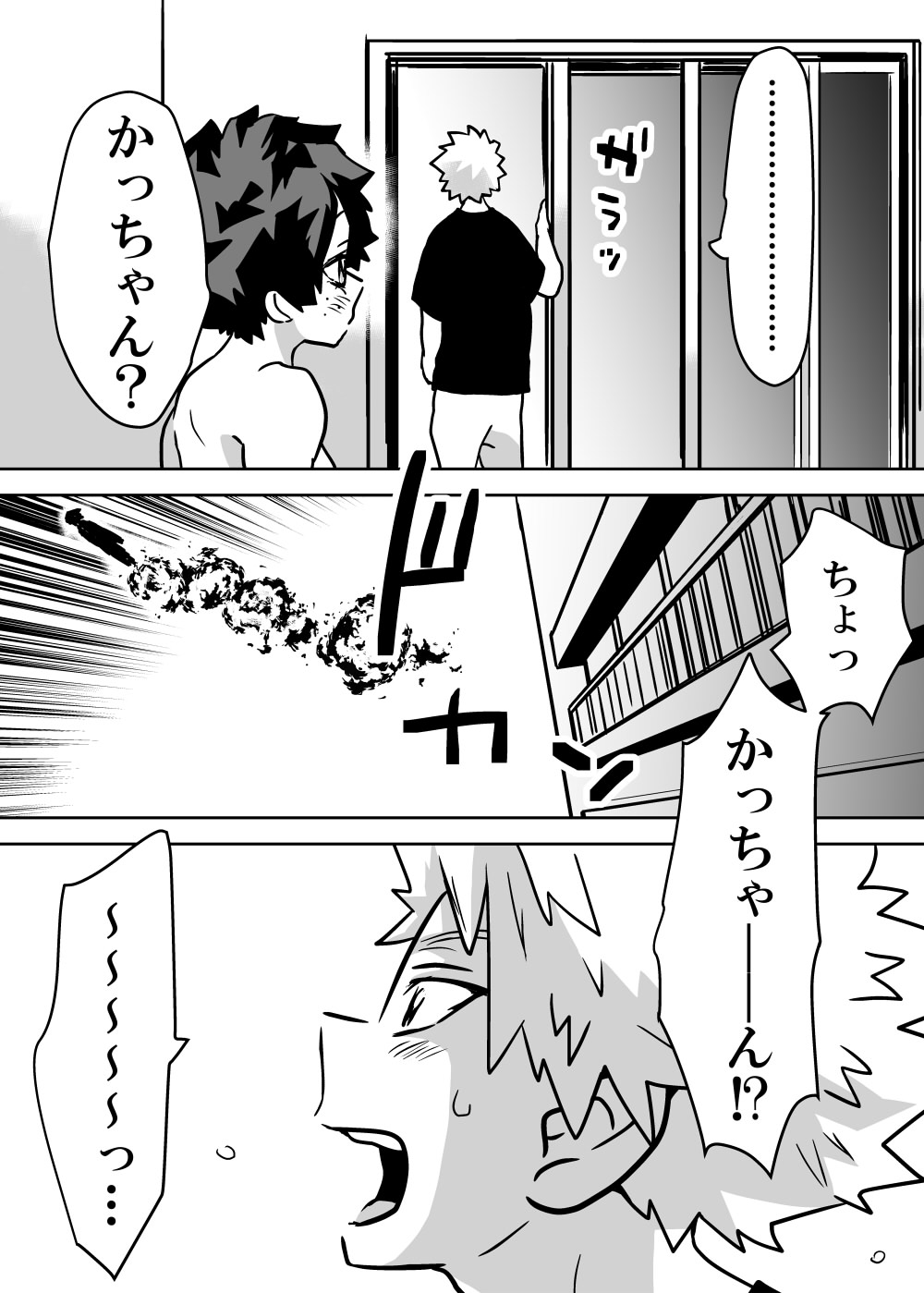 Nyotaika Shita Deku ni A-gumi ga Waite Muragaru Hanashi page 288 featuring izuku midoriya my hero academia parody - big breasts swimsuit hentai manga - read online free