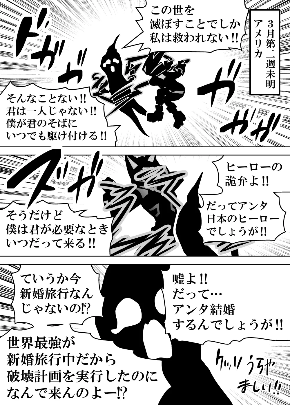 Nyotaika Shita Deku ni A-gumi ga Waite Muragaru Hanashi page 437 featuring izuku midoriya my hero academia parody - big breasts swimsuit hentai manga - read online free