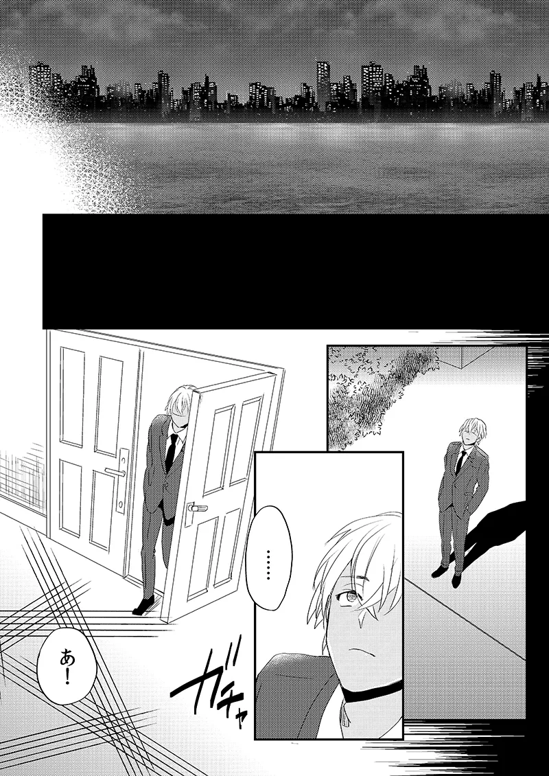 Sign Deep Inside page 59 featuring shinichi kudo detective conan parody - dark skin males only hentai manga - read online free