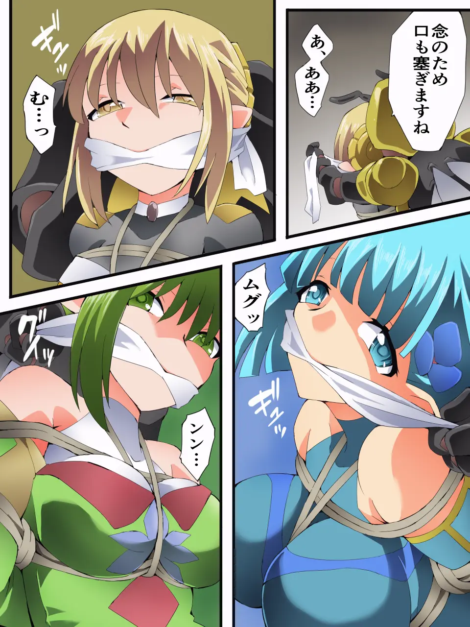 Yousei Kishi Fairy Bloom Ch. 9 - Page 17
