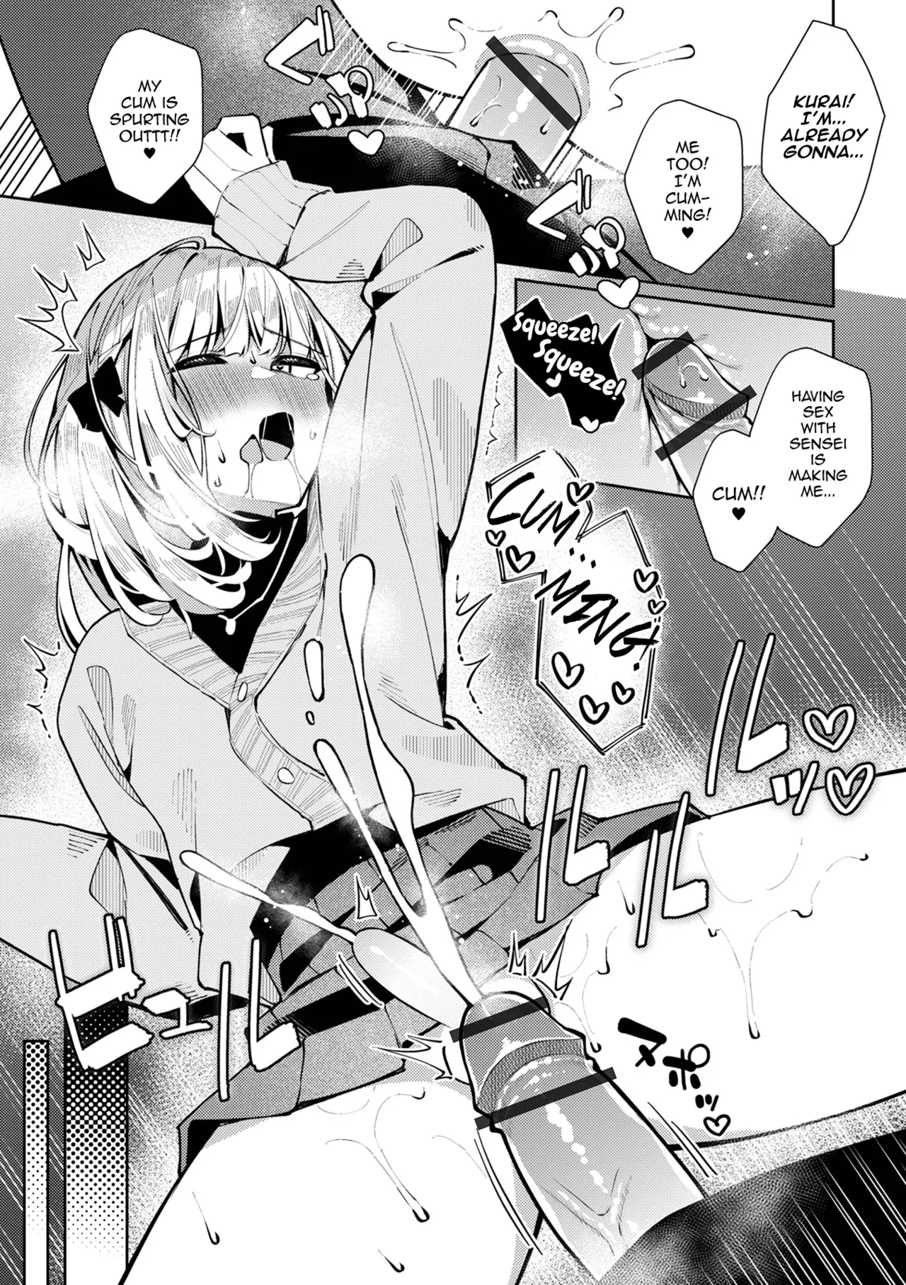 Sensei Daisuki! Kurai-kun - Page 15