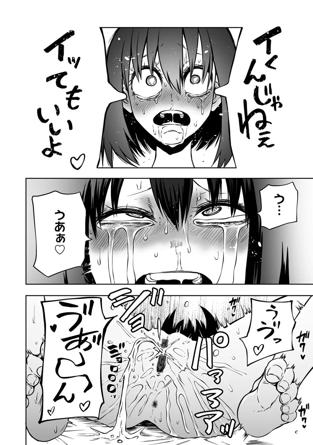 Kyou LoveHo Joshikai Shiyo page 54 - kissing swimsuit hentai manga - read online free