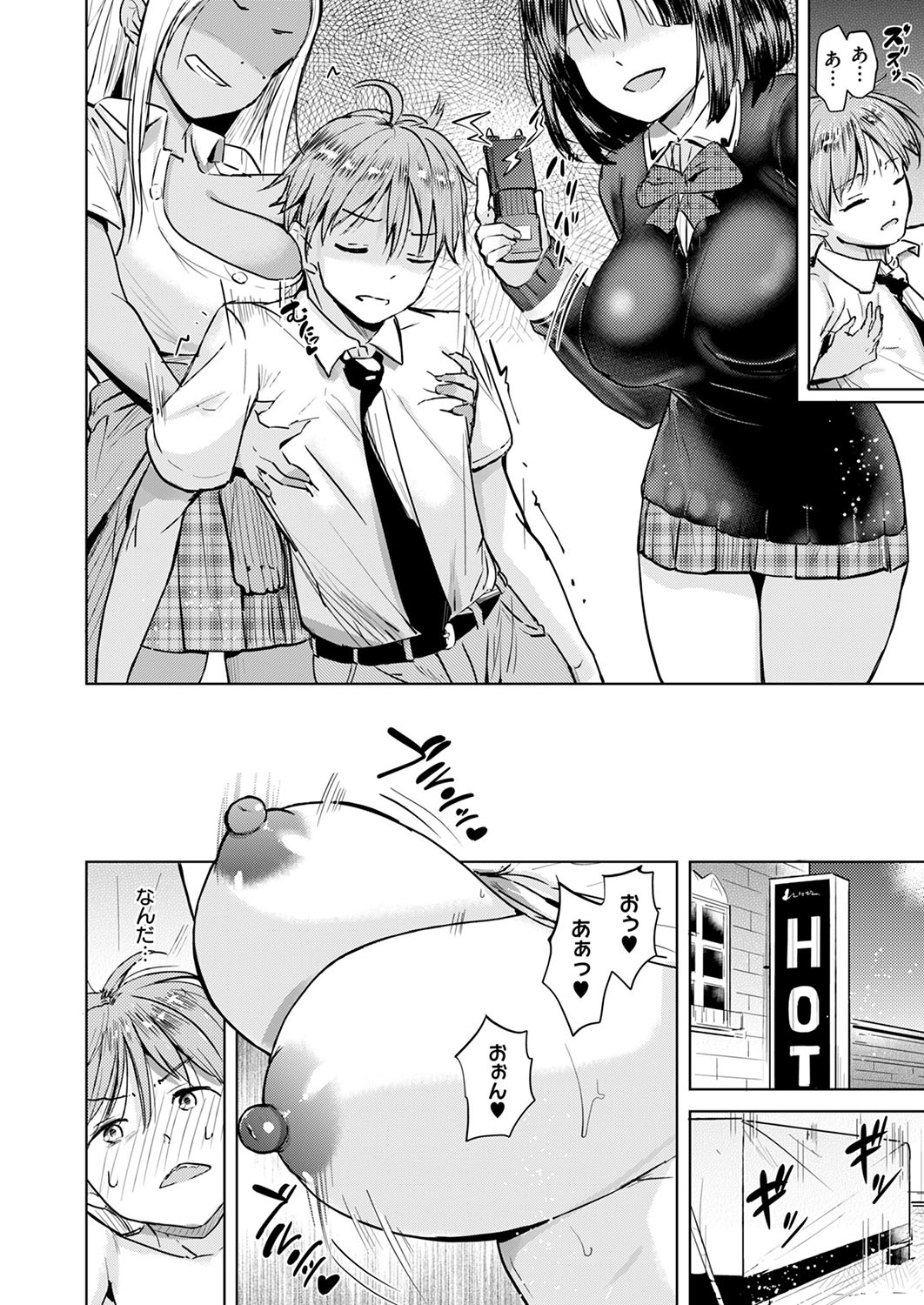 COMIC ExE 53 page 153 - handjob oni hentai manga - read online free