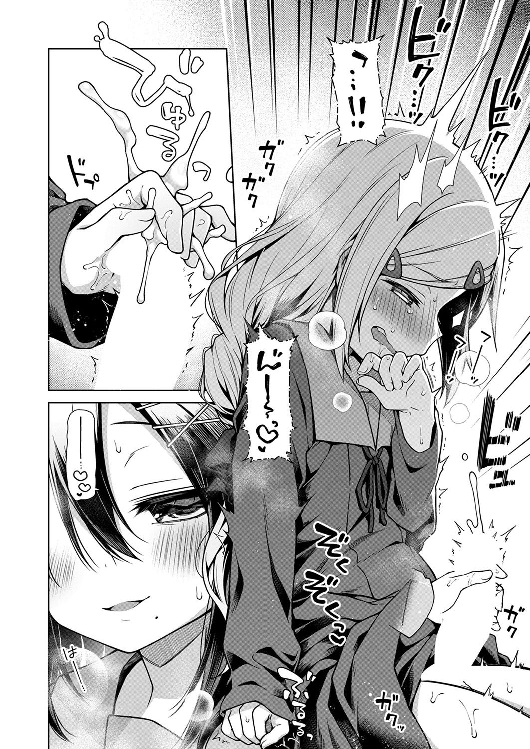 COMIC ExE 53 page 193 - handjob oni hentai manga - read online free