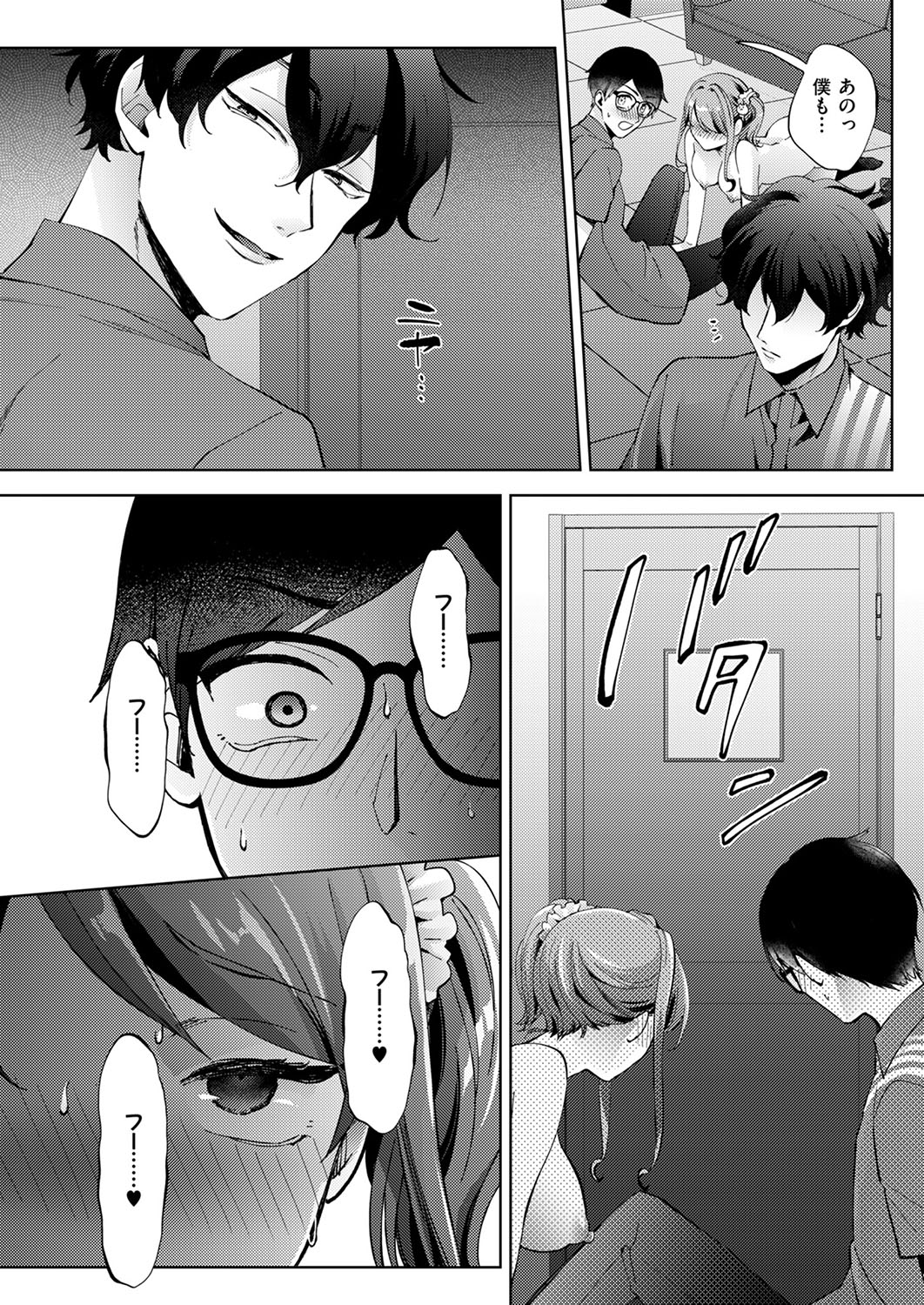 COMIC ExE 53 page 477 - handjob oni hentai manga - read online free