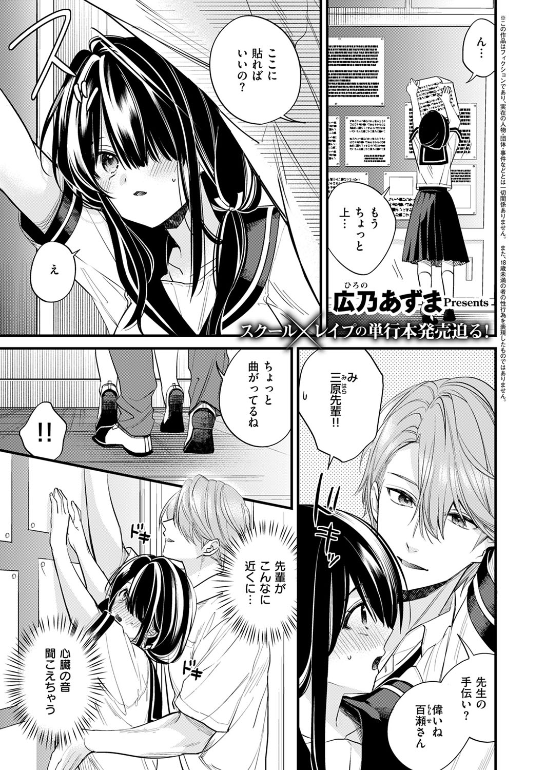 COMIC ExE 53 page 566 - handjob oni hentai manga - read online free