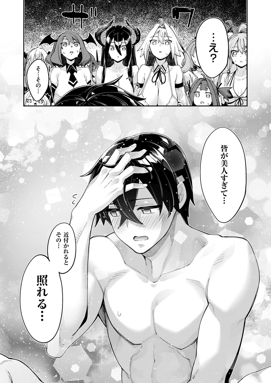 COMIC ExE 53 page 84 - handjob oni hentai manga - read online free