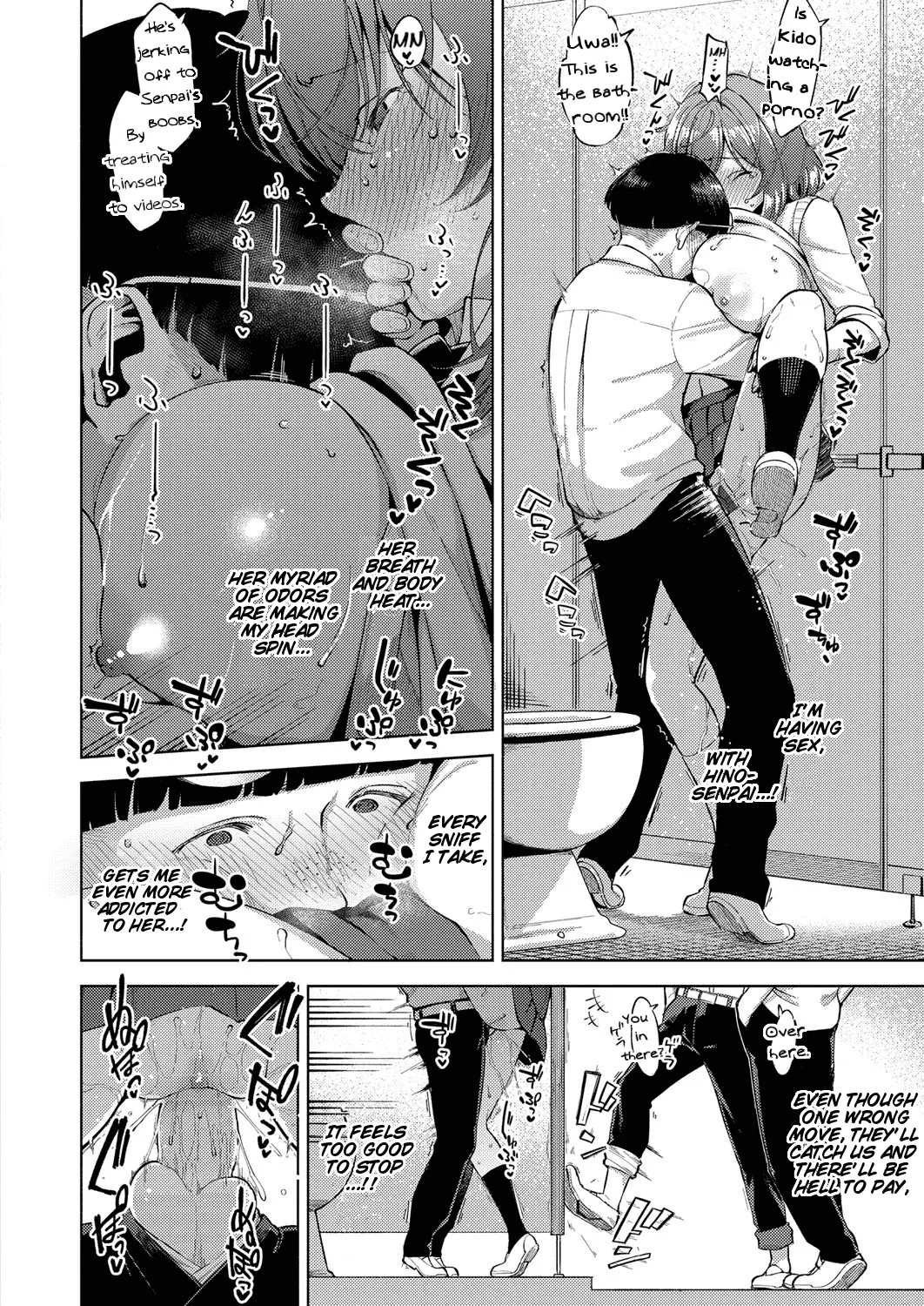Yamitsuki Pheromone | Addictive Pheromone - Page 182
