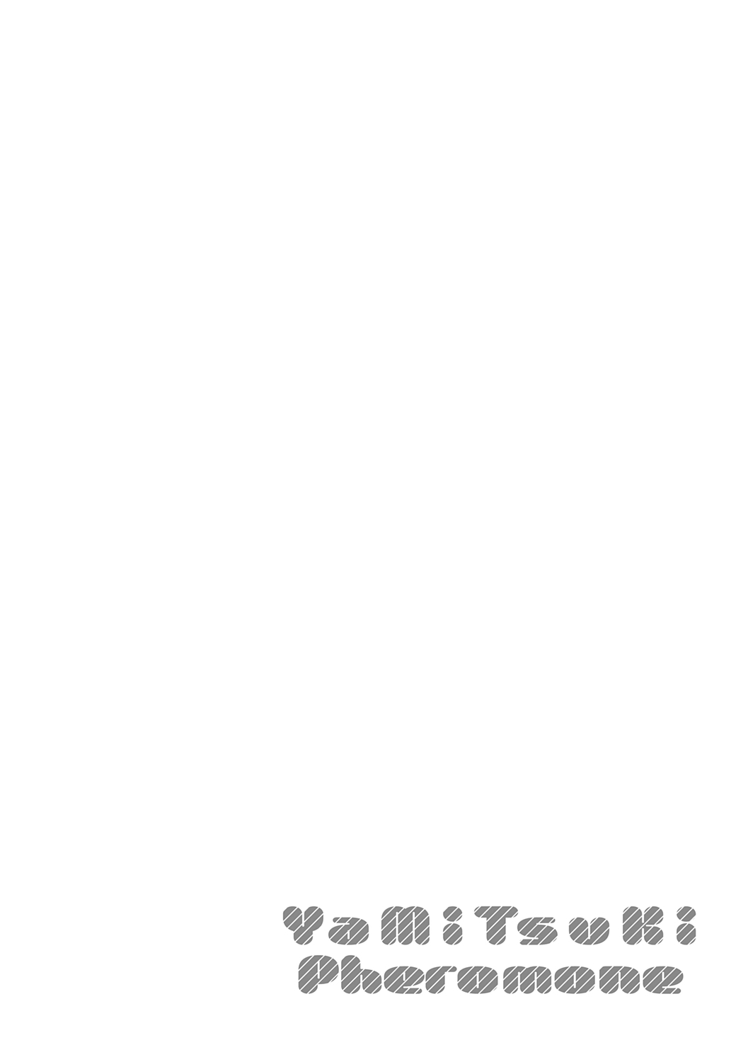 Yamitsuki Pheromone | Addictive Pheromone page 242 - sundress business suit hentai manga - read online free