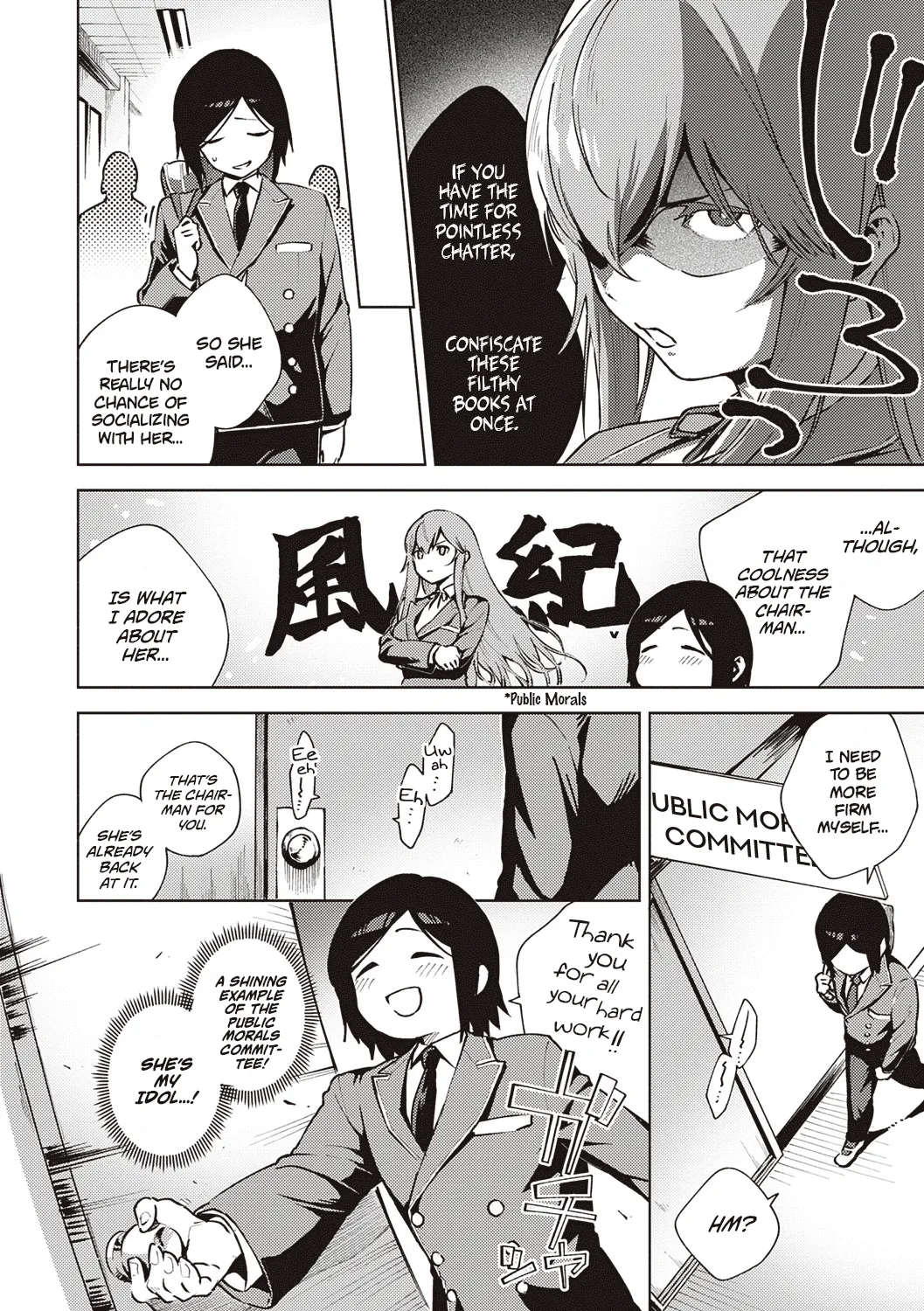 Yamitsuki Pheromone | Addictive Pheromone - Page 244