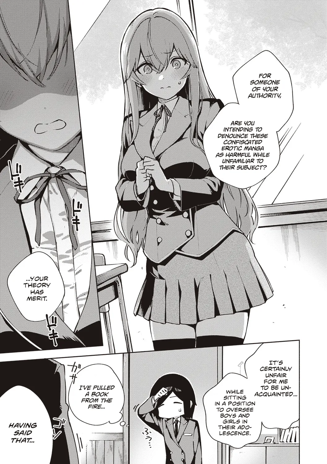 Yamitsuki Pheromone | Addictive Pheromone - Page 249