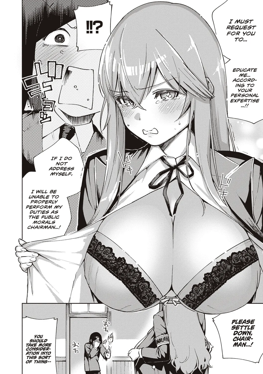 Yamitsuki Pheromone | Addictive Pheromone - Page 250